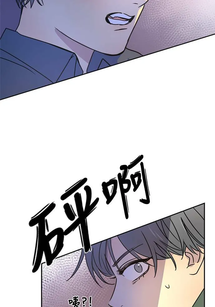 [第3季] 第52话 法萨&凡妮（13） 第59页
