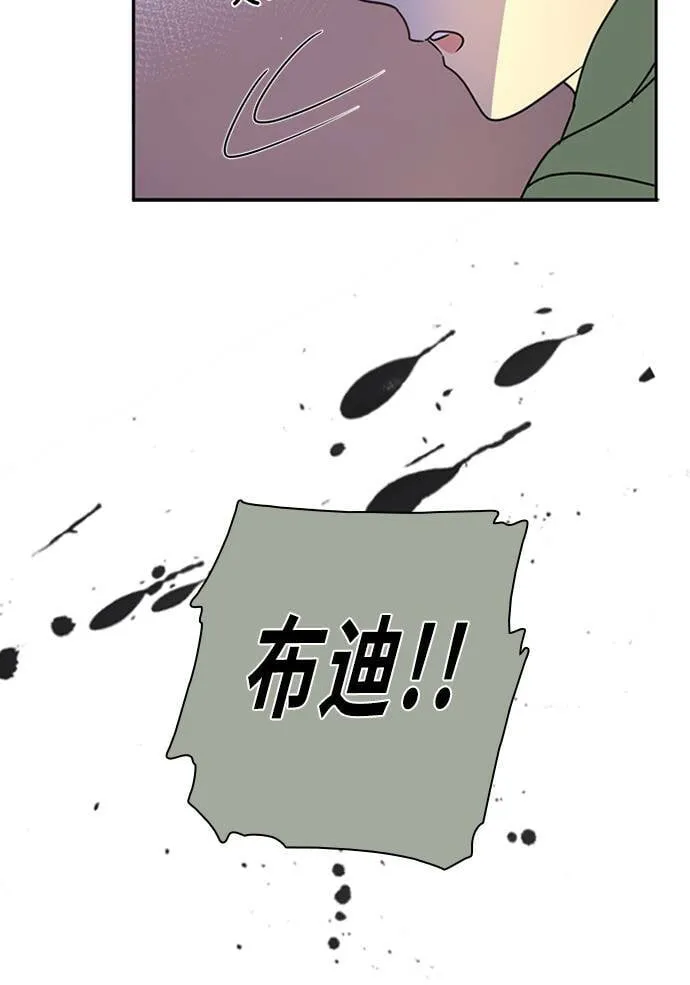 [第3季] 第52话 法萨&凡妮（13） 第60页
