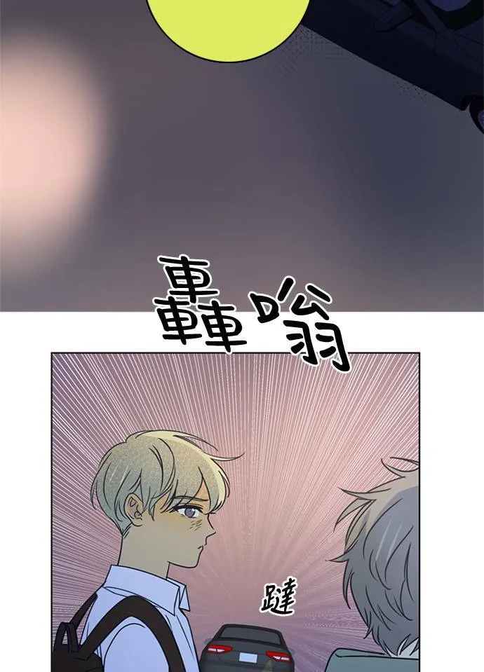 [第3季] 第53话 法萨&凡妮（14） 第4页