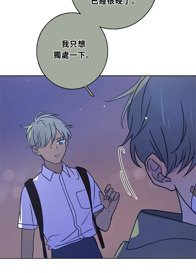 [第3季] 第53话 法萨&凡妮（14） 第7页