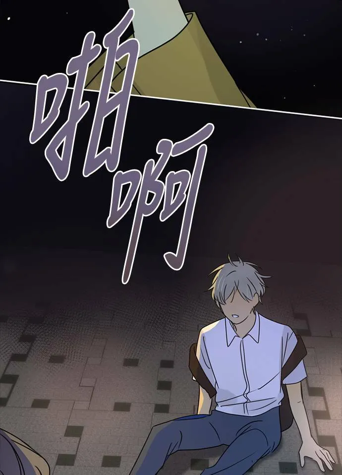 [第3季] 第53话 法萨&凡妮（14） 第10页