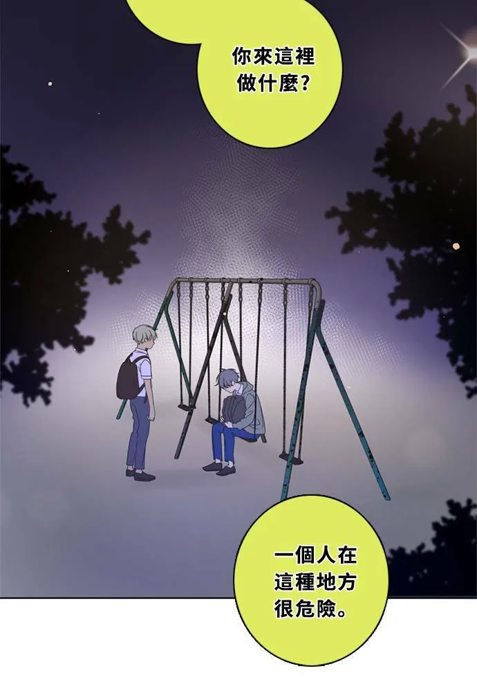 [第3季] 第53话 法萨&凡妮（14） 第21页