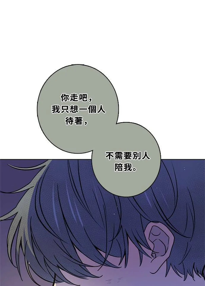 [第3季] 第53话 法萨&凡妮（14） 第22页