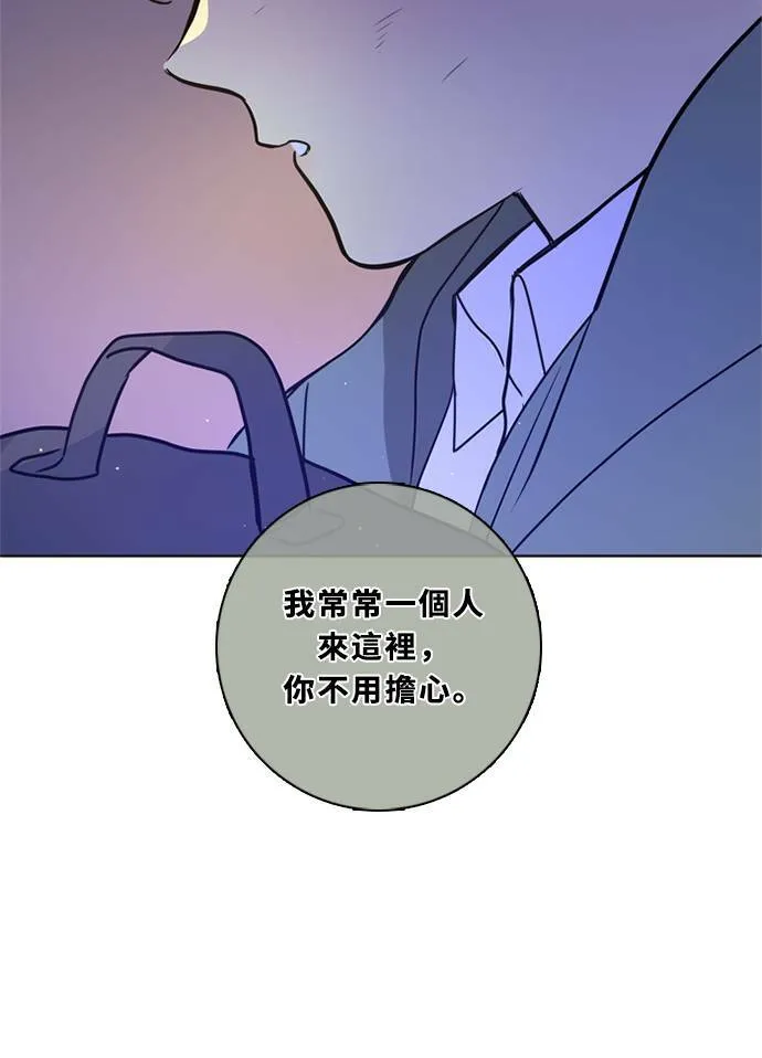 [第3季] 第53话 法萨&凡妮（14） 第23页