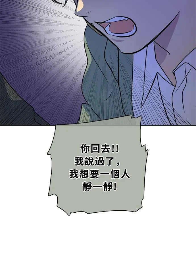 [第3季] 第53话 法萨&凡妮（14） 第30页