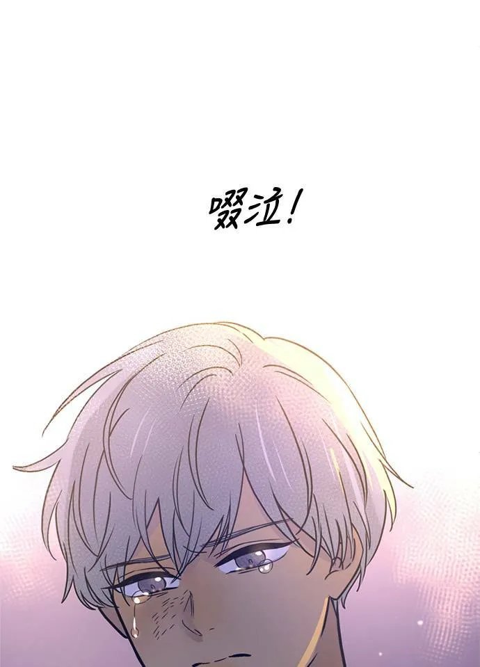 [第3季] 第53话 法萨&凡妮（14） 第33页