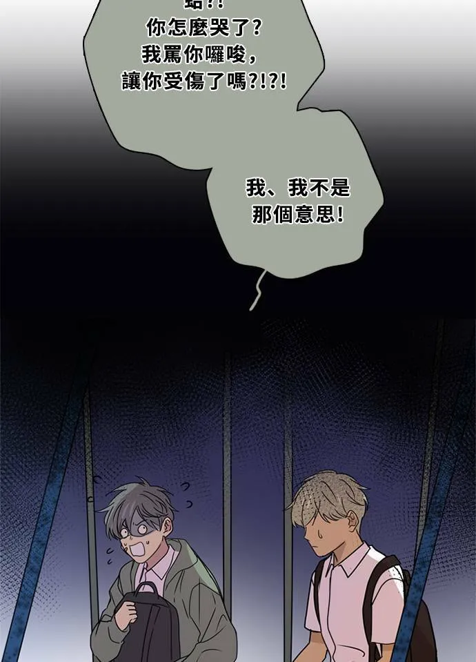 [第3季] 第53话 法萨&凡妮（14） 第37页