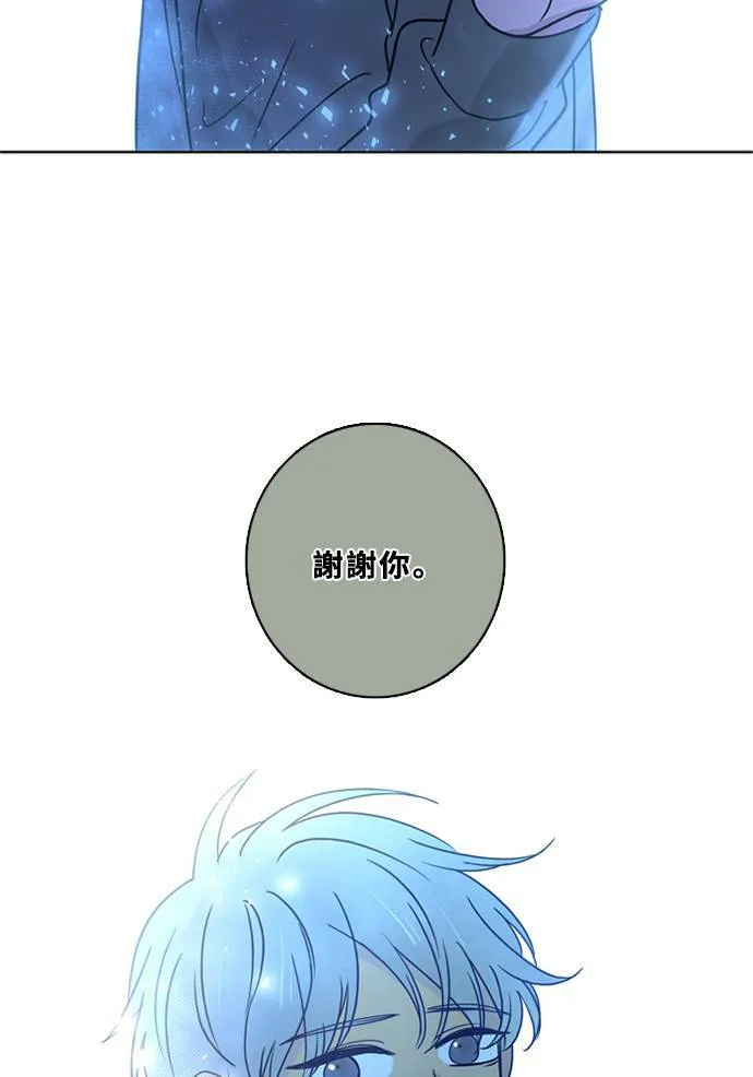 [第3季] 第53话 法萨&凡妮（14） 第52页