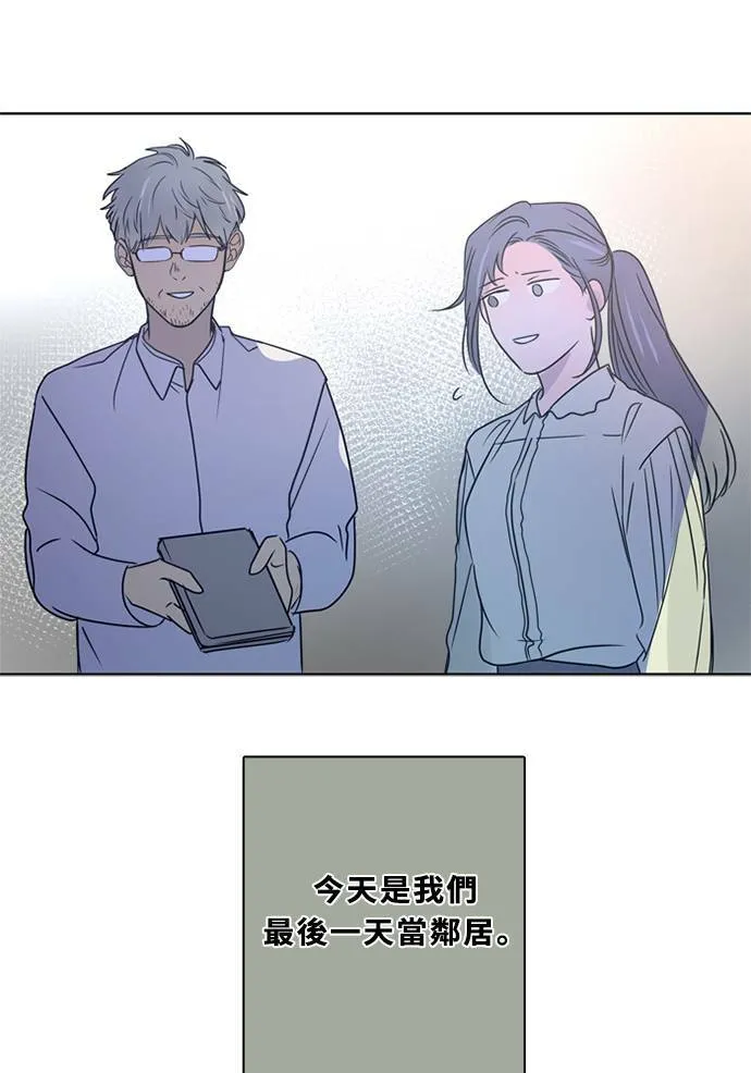 [第3季] 第53话 法萨&凡妮（14） 第59页