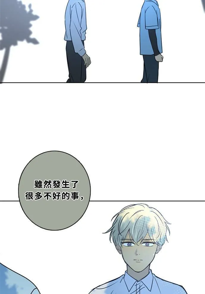[第3季] 第53话 法萨&凡妮（14） 第62页