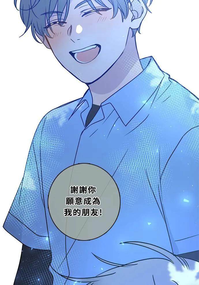 [第3季] 第53话 法萨&凡妮（14） 第65页