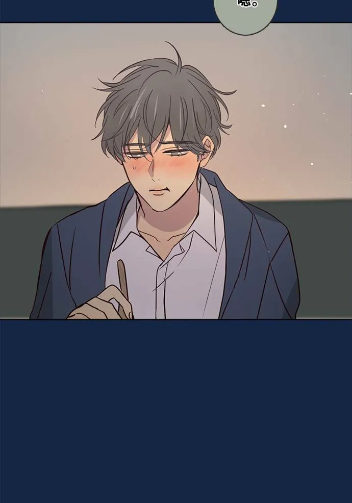 [第3季] 第54话 新鲁迪（1） 第5页