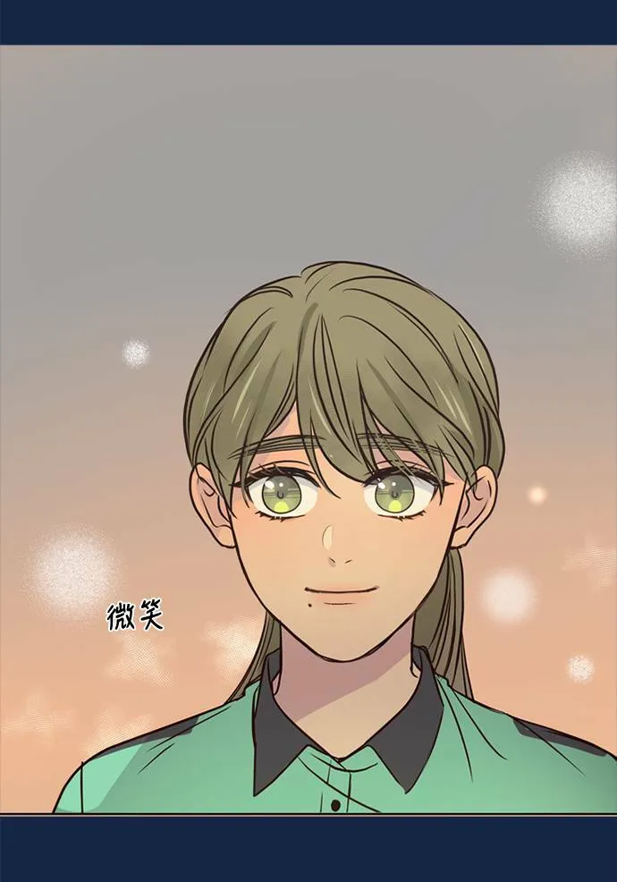 [第3季] 第54话 新鲁迪（1） 第8页