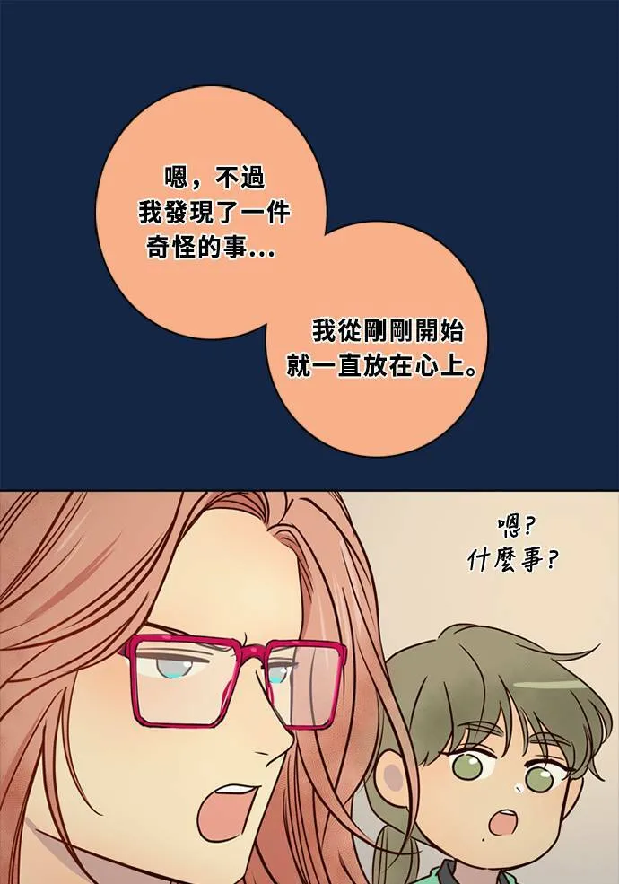 [第3季] 第54话 新鲁迪（1） 第22页