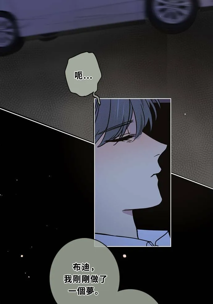 [第3季] 第54话 新鲁迪（1） 第27页