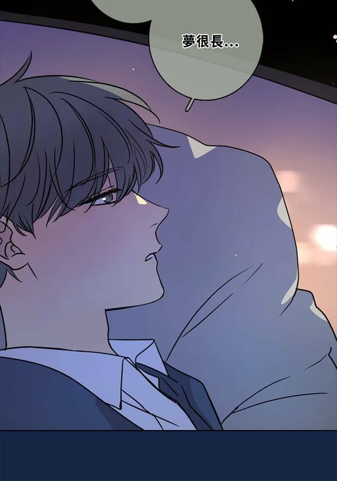[第3季] 第54话 新鲁迪（1） 第28页