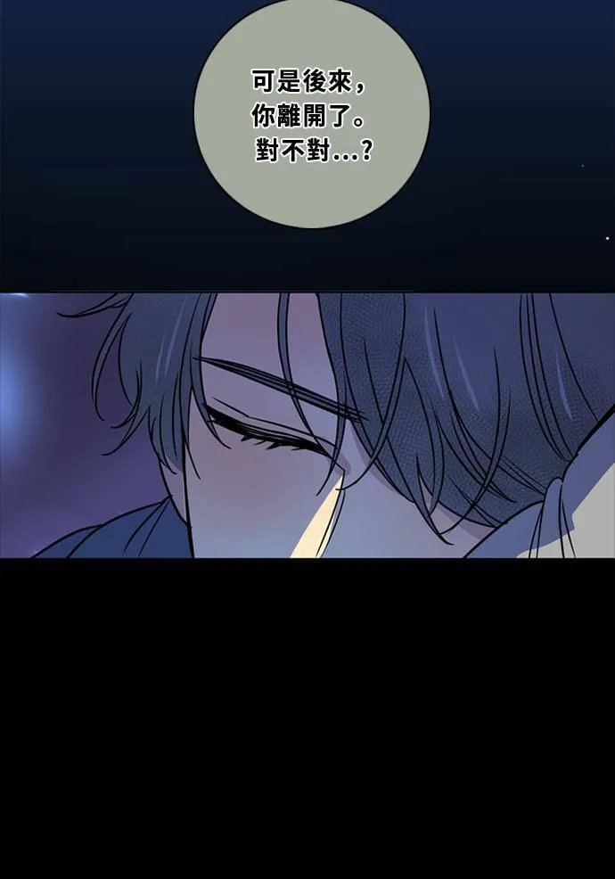 [第3季] 第54话 新鲁迪（1） 第31页