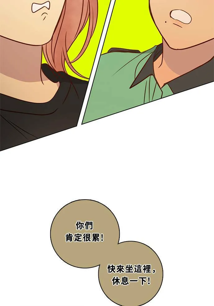 [第3季] 第54话 新鲁迪（1） 第44页
