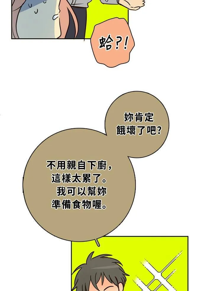 [第3季] 第54话 新鲁迪（1） 第50页