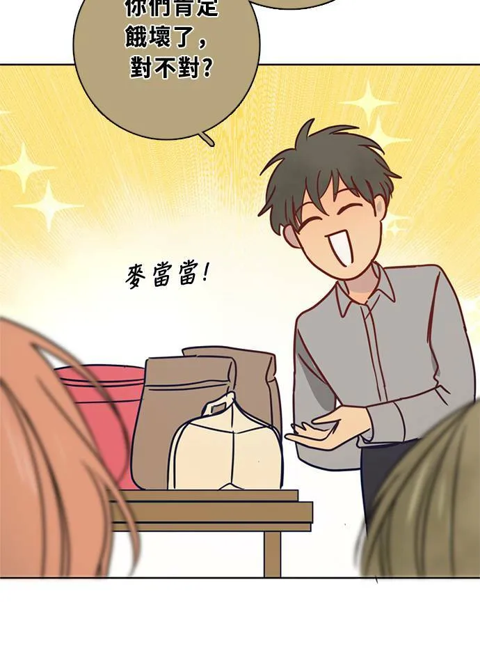 [第3季] 第54话 新鲁迪（1） 第57页