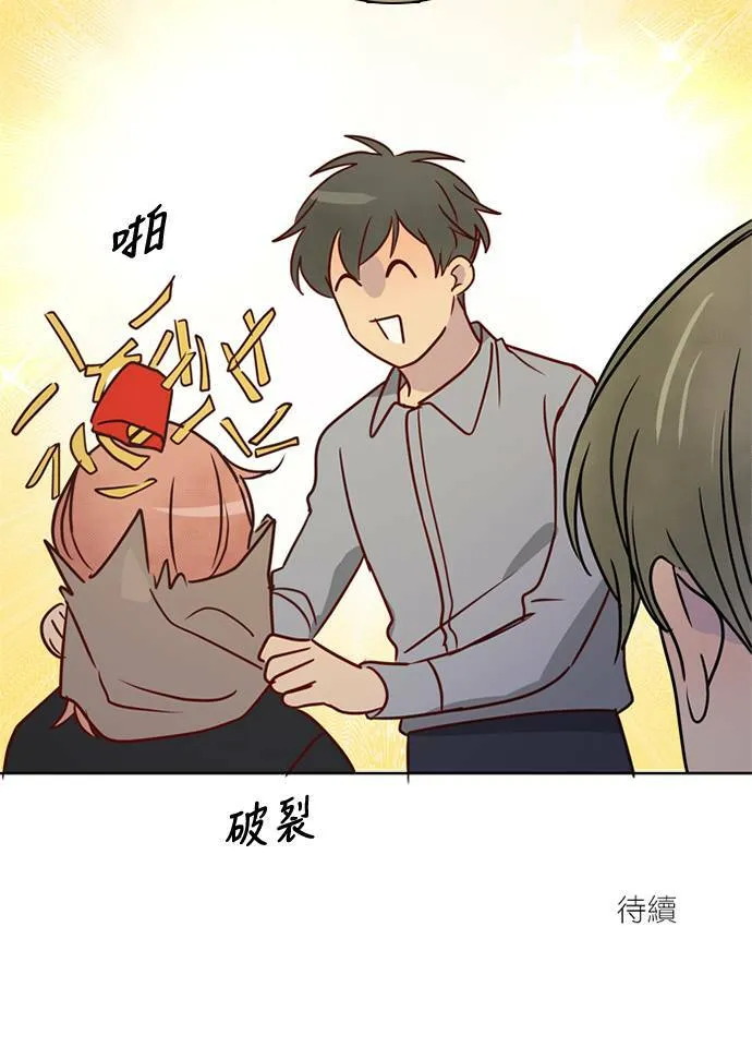 [第3季] 第54话 新鲁迪（1） 第62页