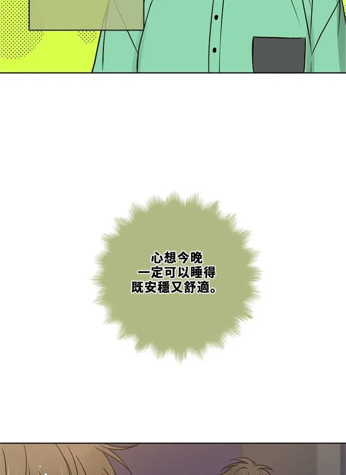 [第3季] 第55话 新鲁迪（2） 第5页