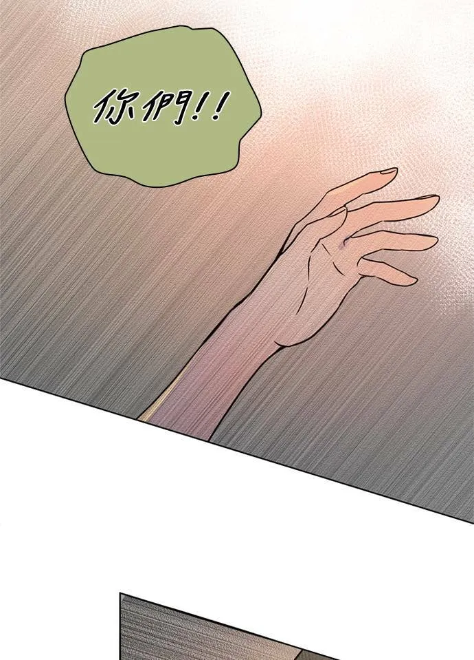 [第3季] 第55话 新鲁迪（2） 第32页