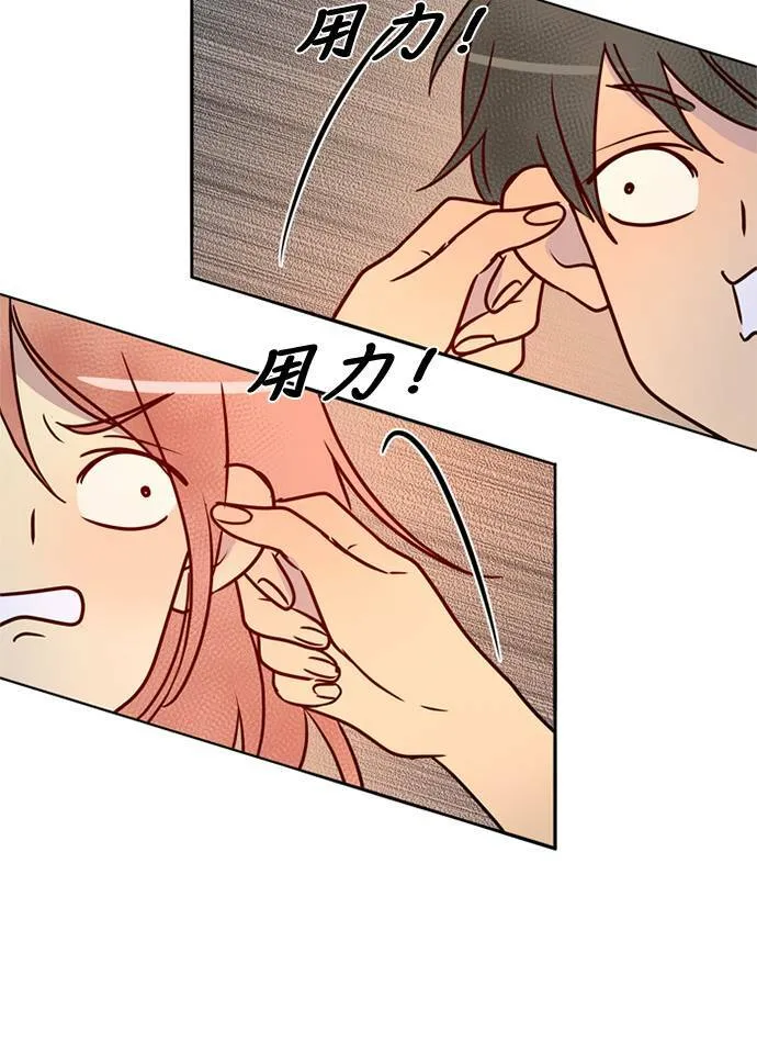 [第3季] 第55话 新鲁迪（2） 第33页