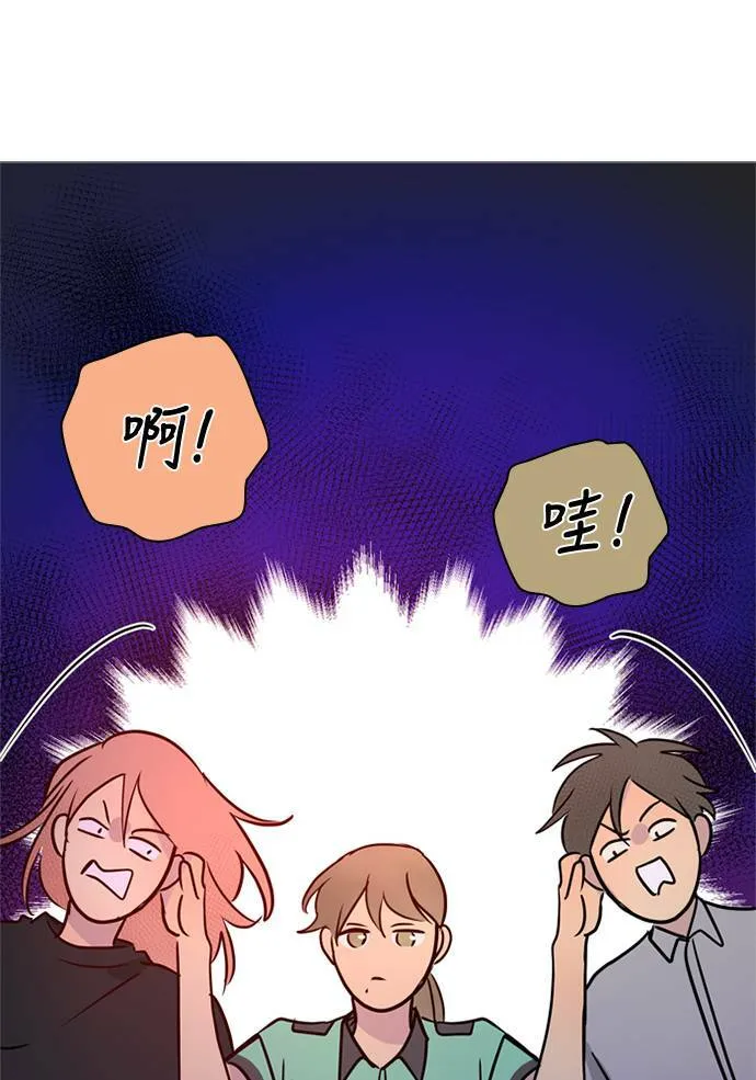 [第3季] 第55话 新鲁迪（2） 第34页