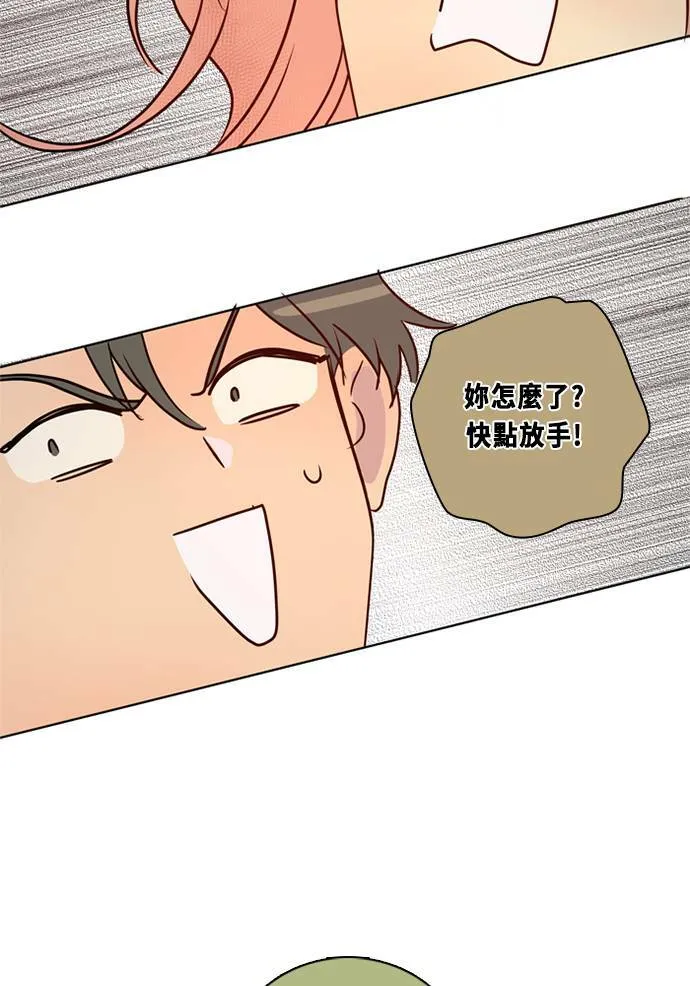 [第3季] 第55话 新鲁迪（2） 第36页