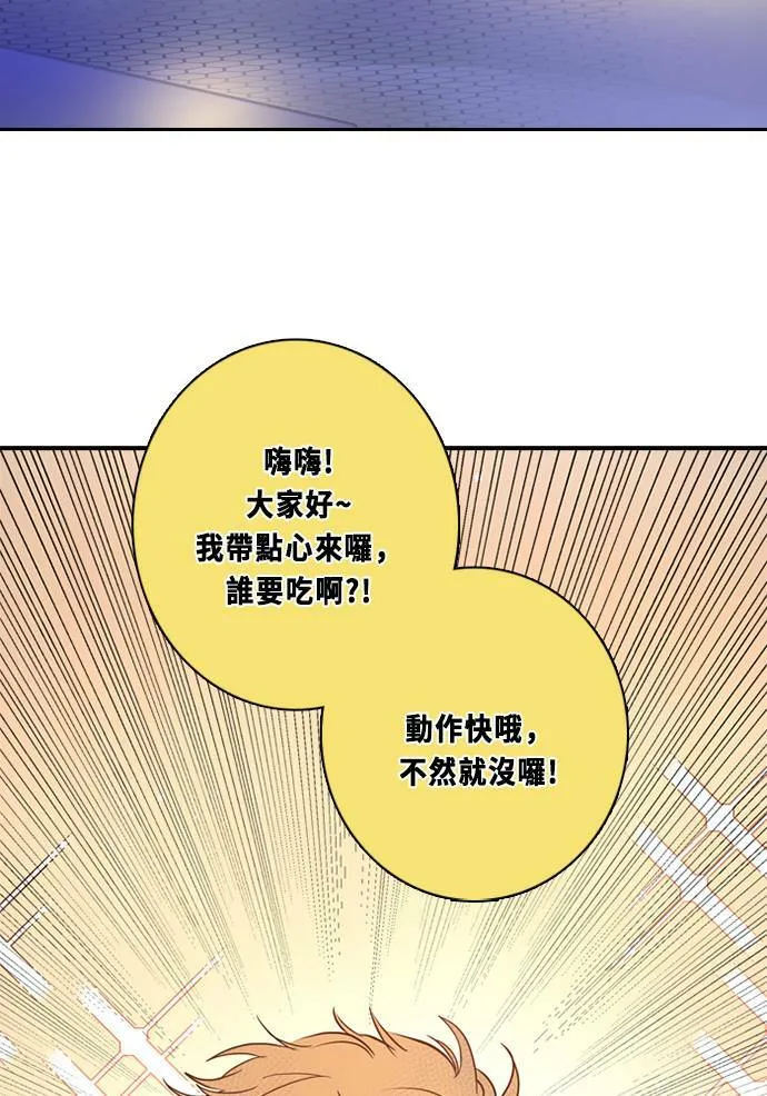 [第3季] 第55话 新鲁迪（2） 第41页