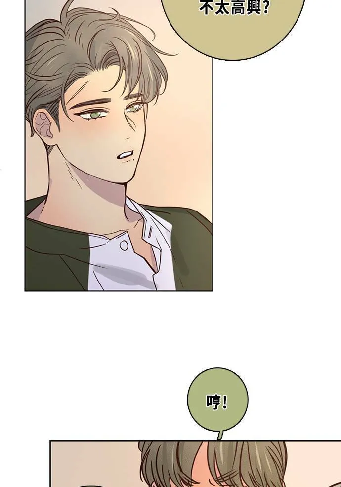 [第3季] 第55话 新鲁迪（2） 第51页