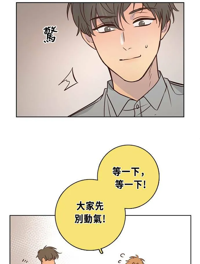 [第3季] 第55话 新鲁迪（2） 第61页