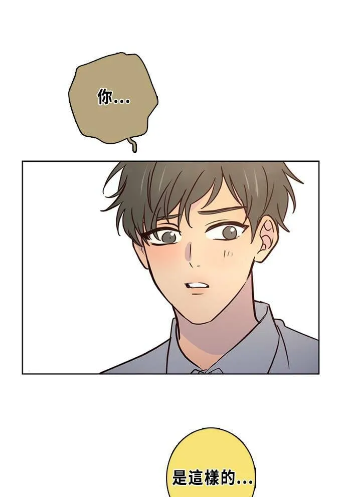 [第3季] 第55话 新鲁迪（2） 第64页