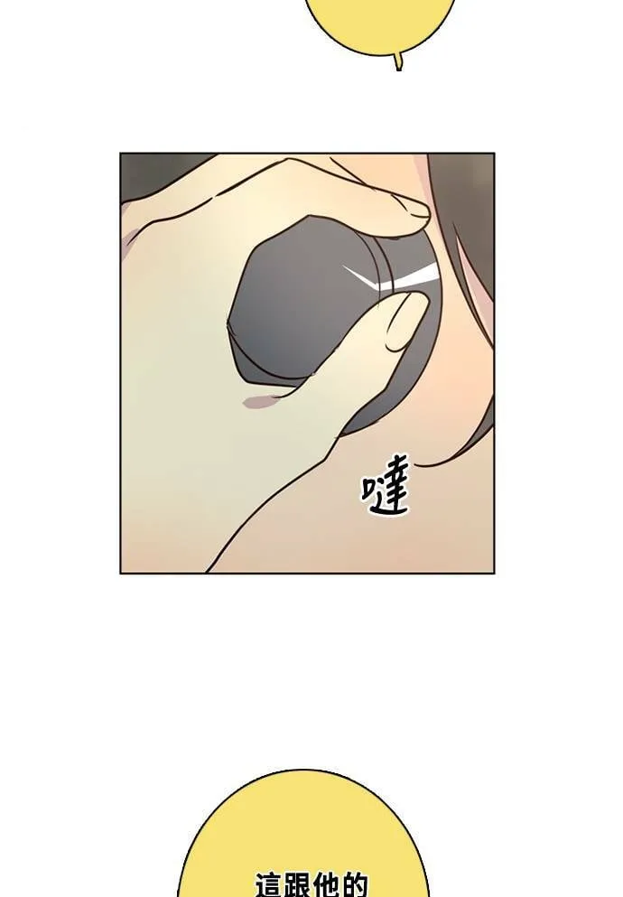 [第3季] 第55话 新鲁迪（2） 第65页