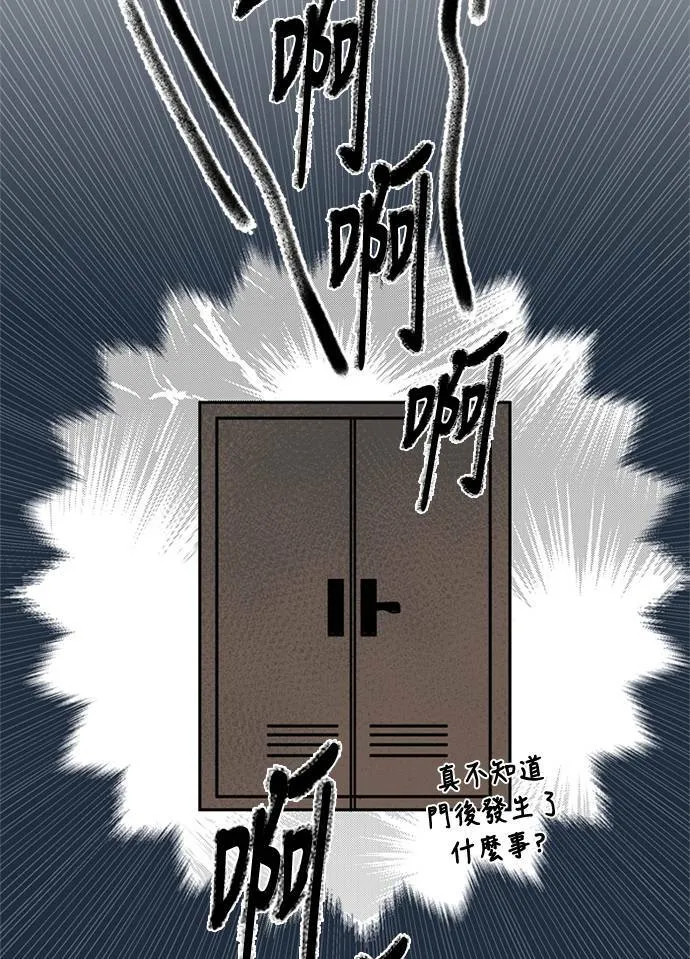 [第3季] 第56话 新鲁迪（3） 第3页