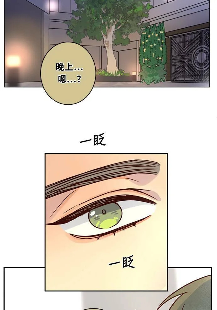 [第3季] 第56话 新鲁迪（3） 第20页