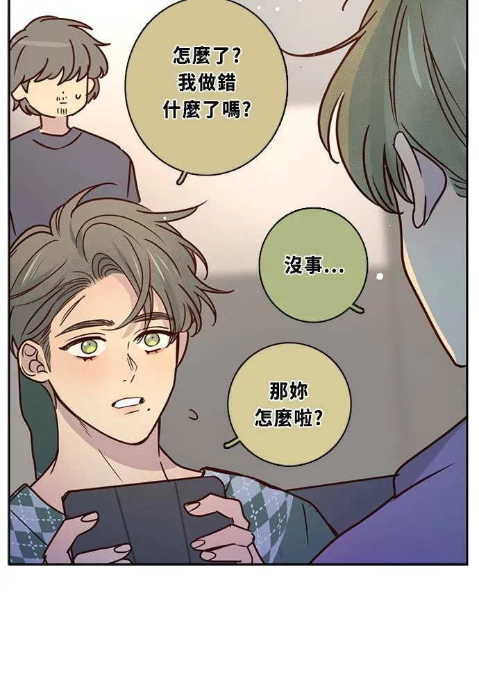 [第3季] 第56话 新鲁迪（3） 第21页