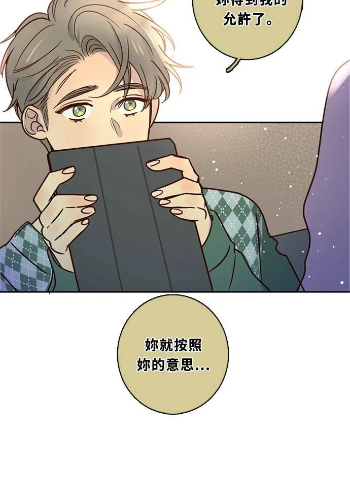 [第3季] 第56话 新鲁迪（3） 第25页