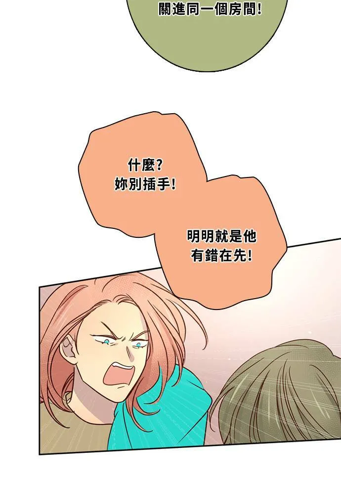 [第3季] 第56话 新鲁迪（3） 第38页