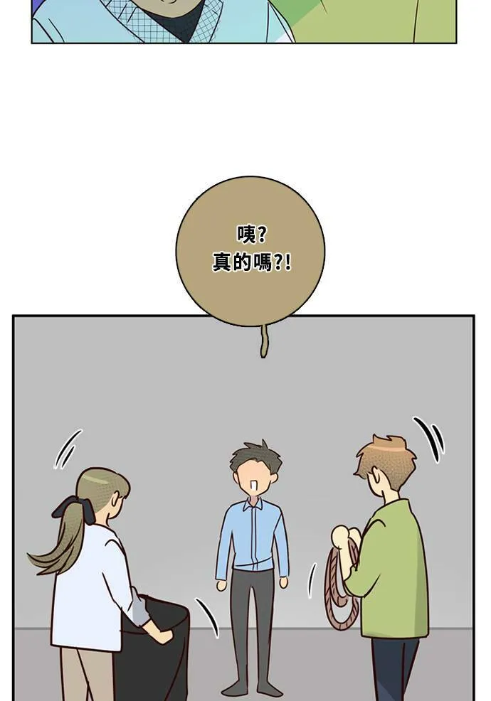 [第3季] 第56话 新鲁迪（3） 第46页