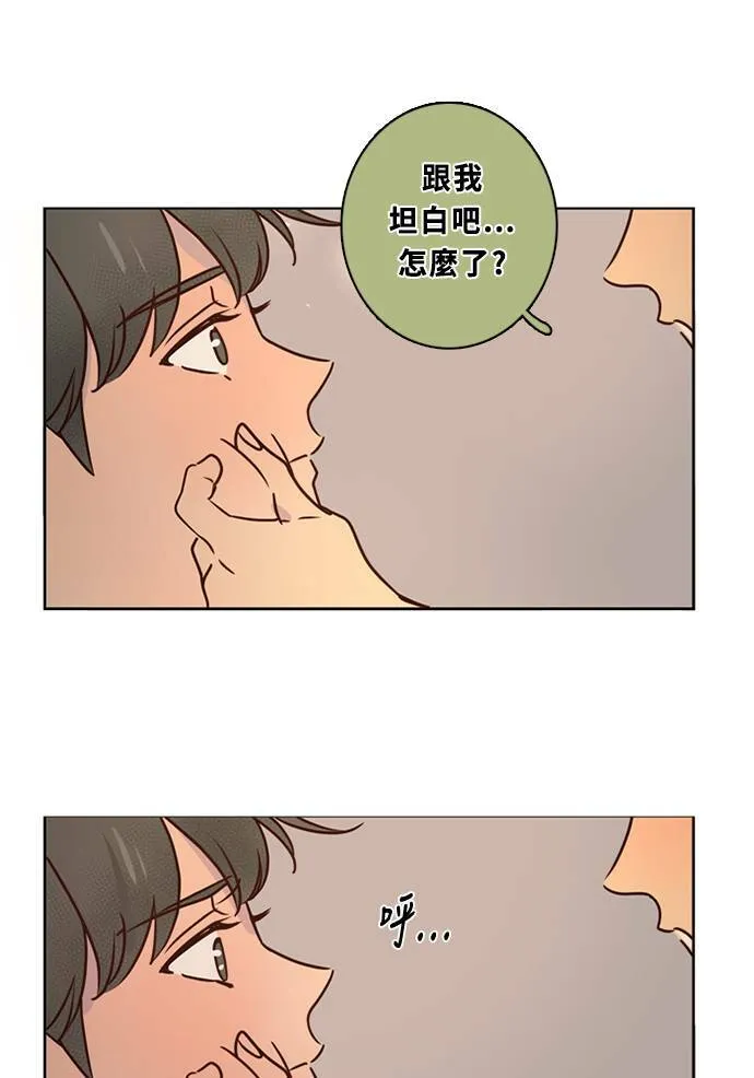 [第3季] 第56话 新鲁迪（3） 第55页