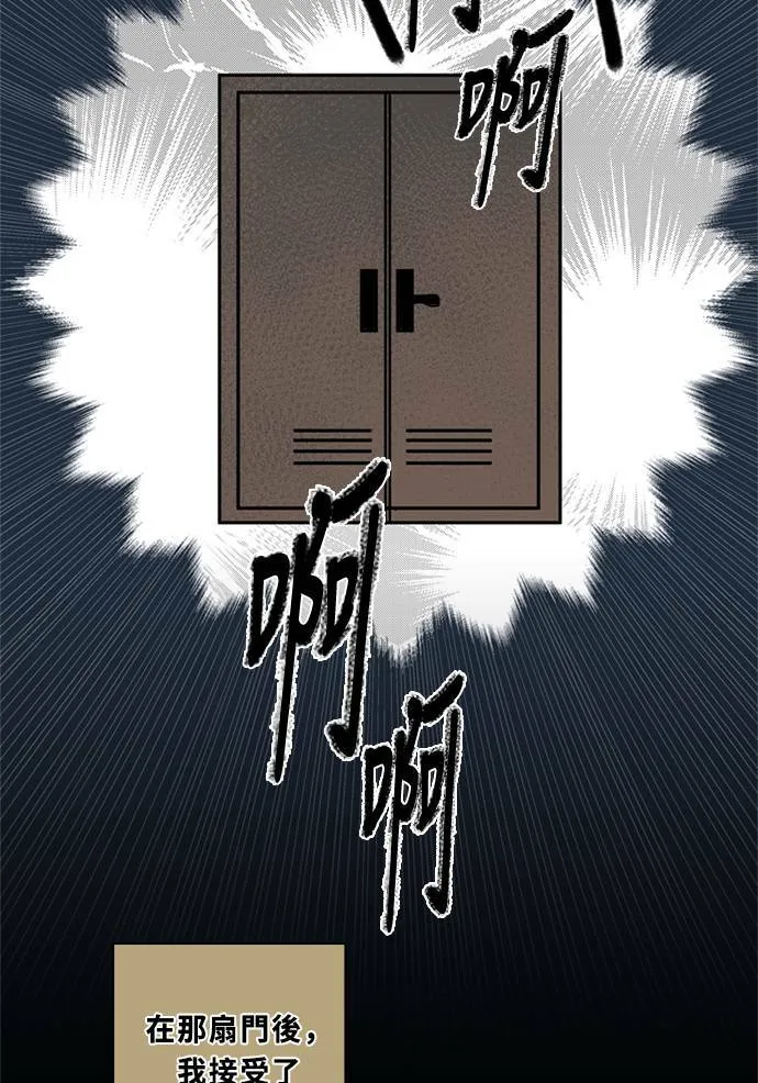 [第3季] 第57话 新鲁迪（4） 第3页