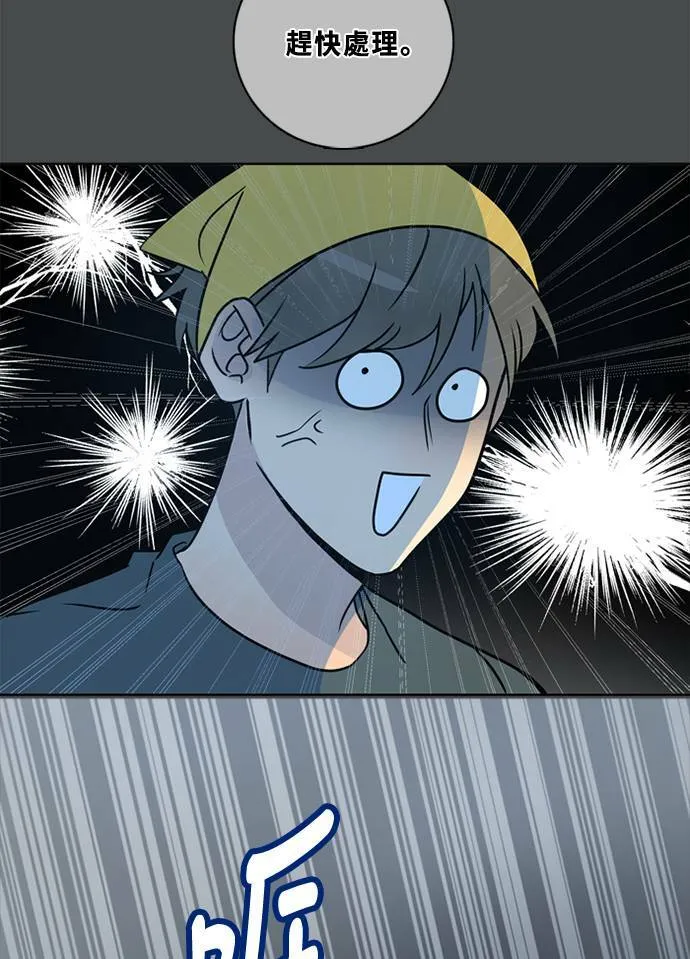 [第3季] 第57话 新鲁迪（4） 第17页