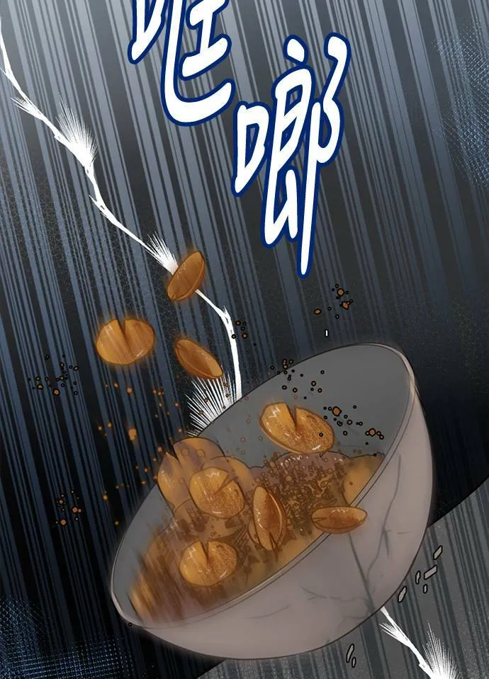 [第3季] 第57话 新鲁迪（4） 第18页