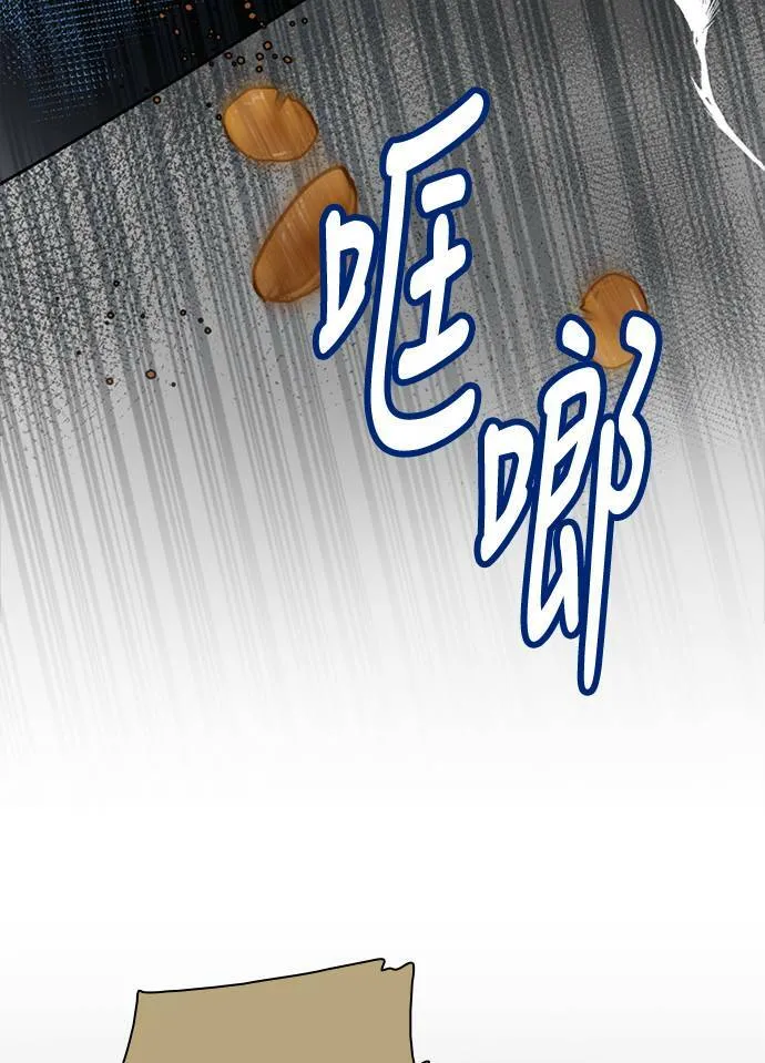 [第3季] 第57话 新鲁迪（4） 第19页
