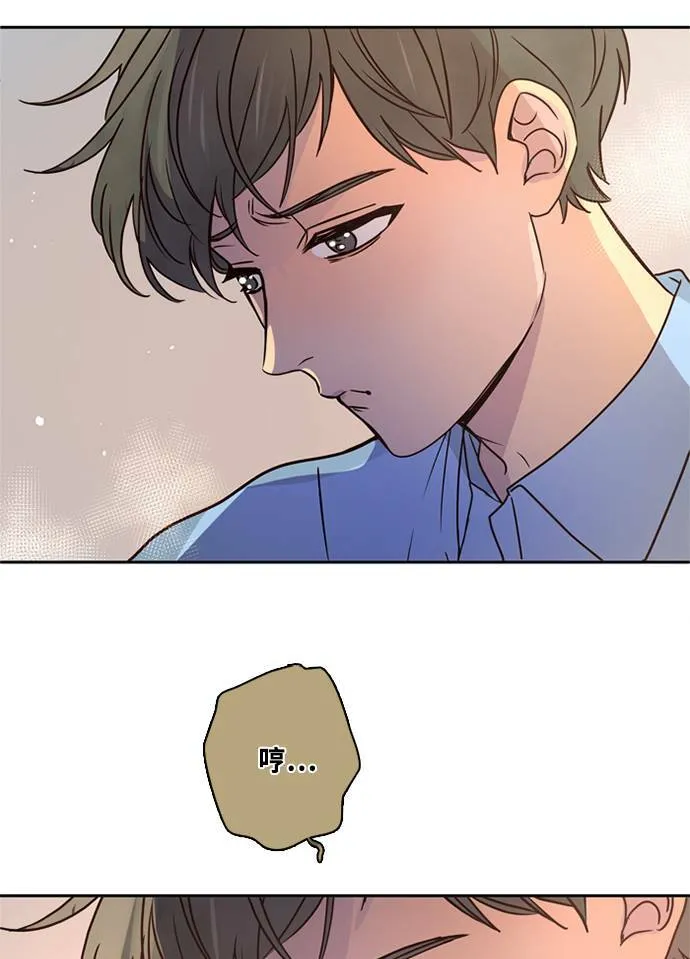[第3季] 第57话 新鲁迪（4） 第26页