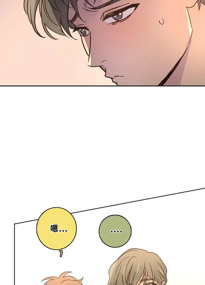[第3季] 第57话 新鲁迪（4） 第27页