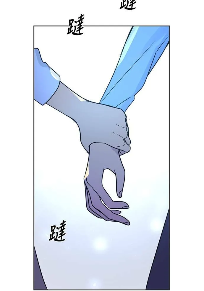 [第3季] 第57话 新鲁迪（4） 第37页