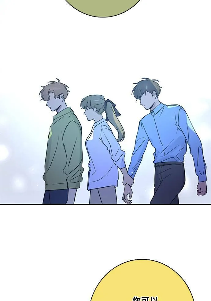[第3季] 第57话 新鲁迪（4） 第39页